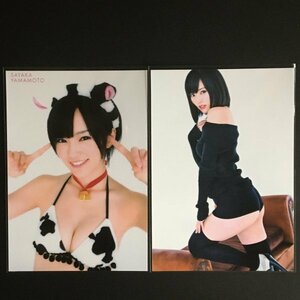 BUBKA ブブカ コスプレ 特典［NMB48 山本彩 生写真］