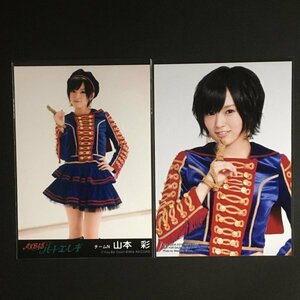 AKB48 劇場盤 特典 ハート・エレキ 劇場盤+封入特典 2種セット［NMB48 山本彩 生写真］