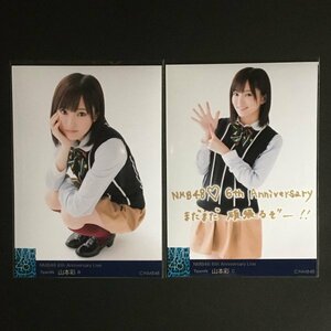 NMB48 6th Anniversary Live BC［NMB48 山本彩 生写真］