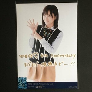 NMB48 6th Anniversary Live C［NMB48 山本彩 生写真］