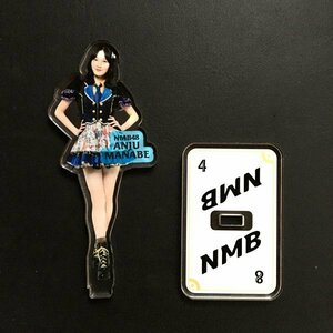 NMB48 アクリルスタンド トランプ衣装 眞鍋杏樹［NMB48 グッズ］