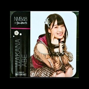 NMB48×SweetsParadise コラボカフェグッズ コースター 安部若菜［NMB48 グッズ］