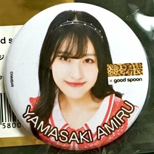 NMB48×goodspoon コラボカフェグッズ 缶バッジ 山崎亜美瑠［NMB48 グッズ］