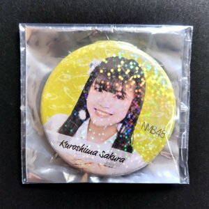 NMB48×goodspoon 第二弾 コラボカフェグッズ 缶バッジ レア ホログラム 黒島咲花［NMB48 グッズ］