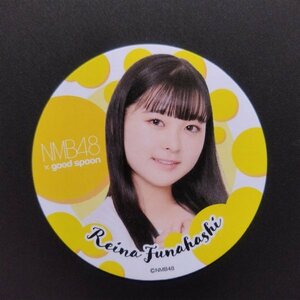 NMB48×goodspoon 第三弾 コラボカフェグッズ コースター 舟橋礼菜［NMB48 グッズ］