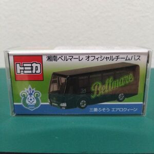 トミカ　湘南ベルマーレ オフィシャルチームバス　三菱ふそう エアロクィーン ②