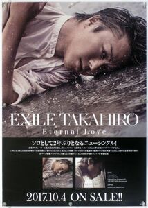 TAKAHIRO EXILE エグザイル ACE OF SPADES ポスター V19008