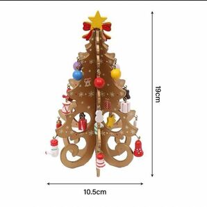 クリスマスツリー 卓上 ミニツリー 玄関 インテリア 可愛い ゴールド オシャレ ミニ