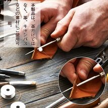 レザークラフト 工具 革細工 工具セット 手縫い 針 糸 革工具セット キット レザークラフト 29点セット 初心者 DIY工具_画像4