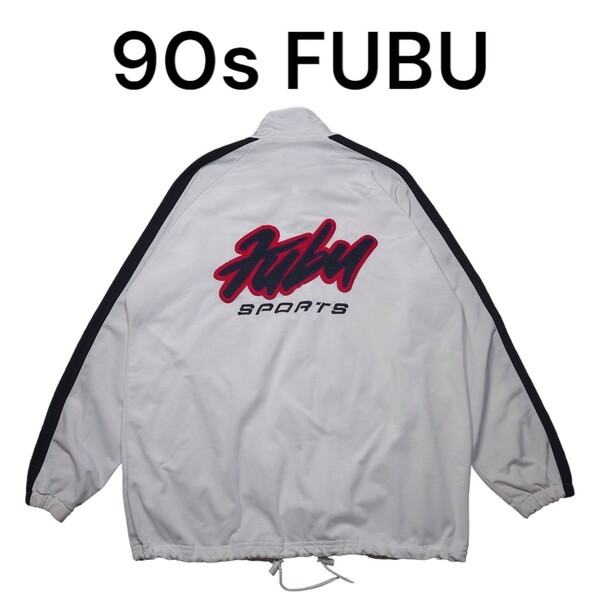 90s FUBU　ビッグロゴ刺繍　トラックジャケット　古着　フブ　KOREA製