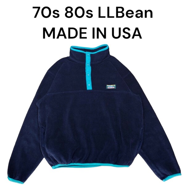 70s 80s LLBean　スナップＴ　ハーフスナッププルオーバー　エルエルビーン　USA製