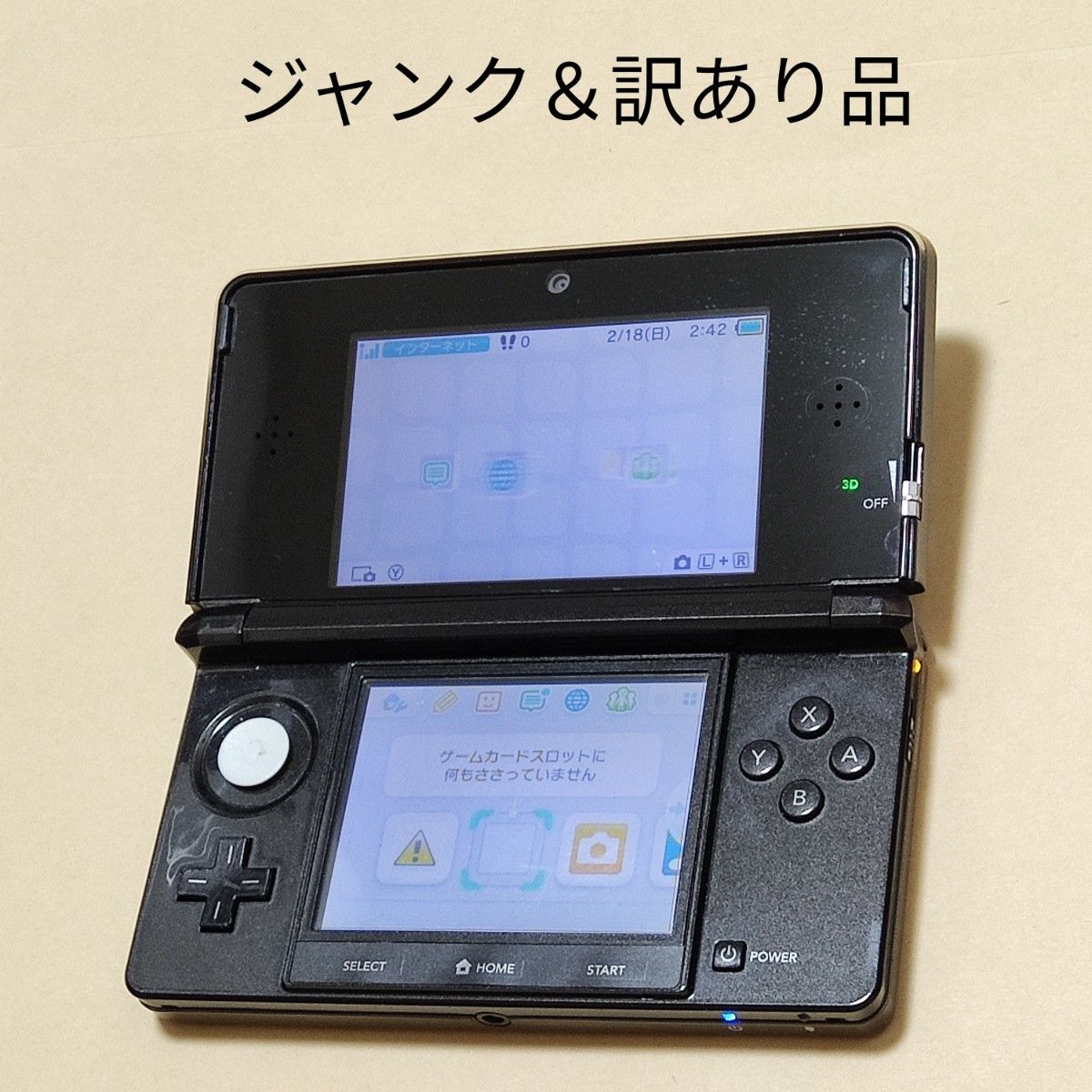 Nintendo ニンテンドー3DS 本体 6台セット ジャンク品 まとめ売り