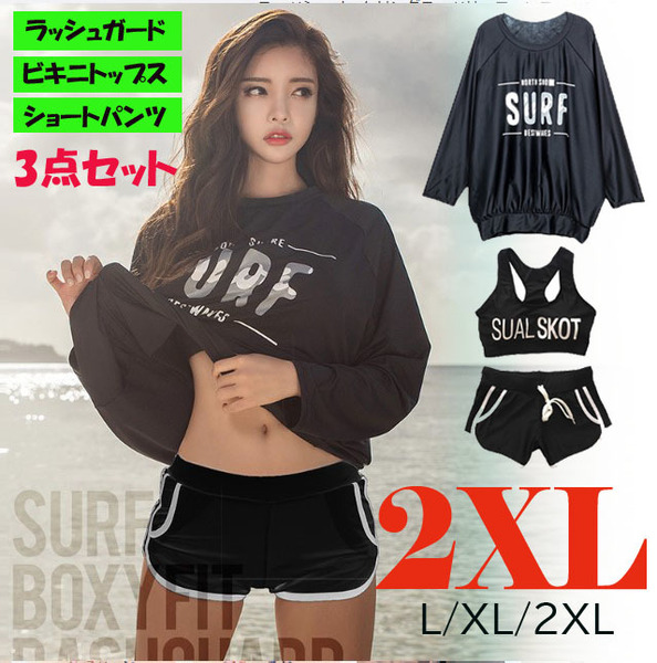 レディース水着ブラック3点セット 2XLサイズ 3L XXL レディース 水着 ラッシュガード レギンス 体型カバー フィットネス タンキニ