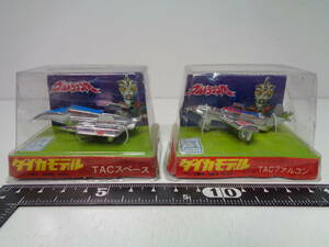 ★ウルトラマンA　TACアロー、TACファルコン　ダイカモデル★K.K.プラモデル