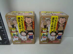 ★じゃりン子チエ　おみくじストラップ　２種　未開封★フューチャーモデルズ