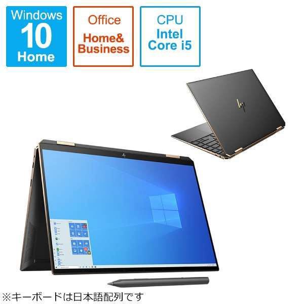 HP Spectre xの値段と価格推移は？｜件の売買データからHP