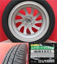 送料無料 4本 新品 ダンロップ エナセーブ EC204 165/55R15 タイヤ ダイハツ 純正 セット 4.5J +45 4H 100 タント ム-ヴ キャスト ウェイク_画像5