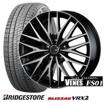 新品4本SET ヴェネス VENES 7.0J+53 5H-114.3 ブリヂストン BLIZZAK VRX2 2022年 215/60R17インチ RC オデッセイ e:HEV RV系 ヴェゼル_画像1