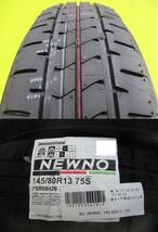 取寄せ品 WEDS ライツレーKC ブリヂストン ニューノ NEWNO 145/80R13インチ LA650系 タント ファンクロス ミライース トコット ココア_画像2