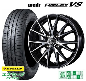 取寄せ品 4本SET WEDS ライツレーVS ダンロップ EC204 155/65R13インチ L900系 ムーヴ ミラジーノ ゼスト ライフ マックス オプティ