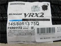 送料無料 4本 新品 ブリヂストン VRX2 145/80R13 スタッドレス タイヤ RIZLEY VS セット 国産 冬 23年製 タント ムーヴ アルト N-BOX モコ_画像10