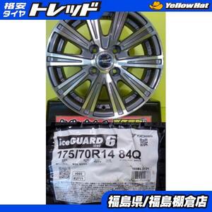 ヤリス 等に 中古/新品 冬セット 175/70R14 ヨコハマ アイスガード6 iG60 2022年製 スマック スパロー 5.5J 14 +43 4H100 GP5 GP6 棚