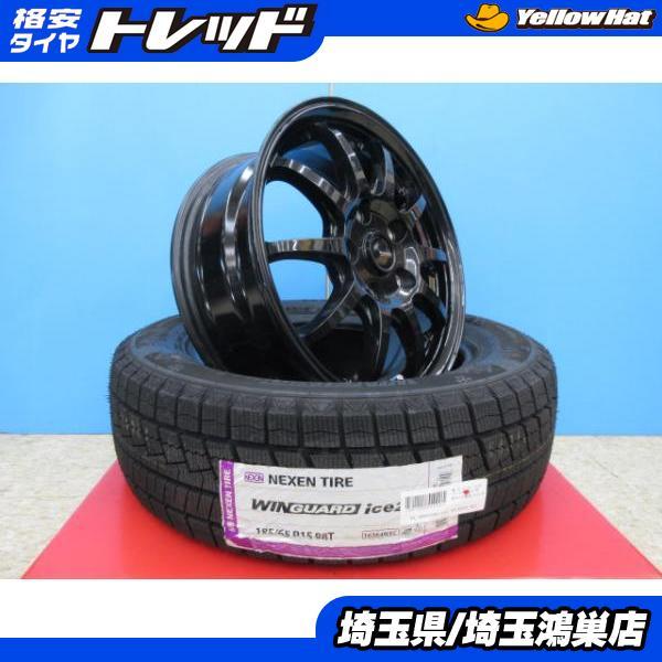 超美品【ほぼ新品未使用】ホンダFREED GB5 185/65R15 4本セット-