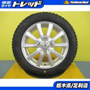 スペーシア 冬タイヤ 新品 4本 155/65R14 75Q ブリヂストン VRX2 2023年製 + 社外 アルミ ムーヴ タント N-ONE スタッドレス 足利