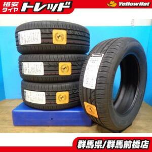 【東大宮】新品アウトレット コンチネンタル プレミアムコンタクト2 215/55R17 2019製4本セット クラウン カムリ オデッセイ ヴェゼル