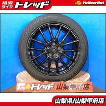 C-HR 大特価! 送料無料 中古 LOXARNY SPORT ロクサーニスポーツ 18インチ 7.0J +50 5H 114.3 中古 TOYOTIRES プロクセス SUV 225/50R18 4本_画像1