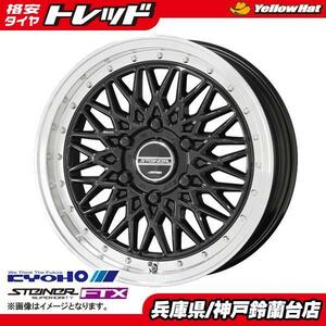 200系 ハイエース 新品 KYOHO 共豊 シュタイナー STEINER FTX 17インチ 6.5J +38 6H139.7 ブラック リムポリッシュ 4本 セット