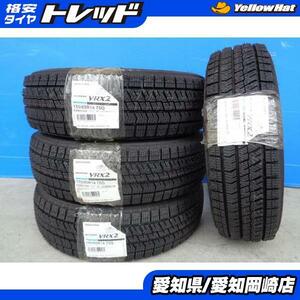 送料無料 数量限定 未使用 スタッドレス 4本 set 155/65R14 75Q ブリヂストン BLIZZAK VRX2 N-BOX タント ワゴンR 軽 岡崎