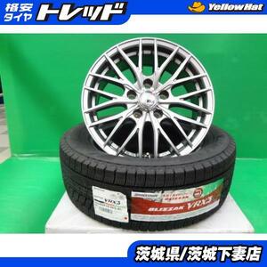 ノア VOXY 90 95系 プリウスアルファ 新品 スタッドレスホイールSET 16インチ 6.5J +38 スタッドレス 2022年製 VRX3 205/60R16 4本