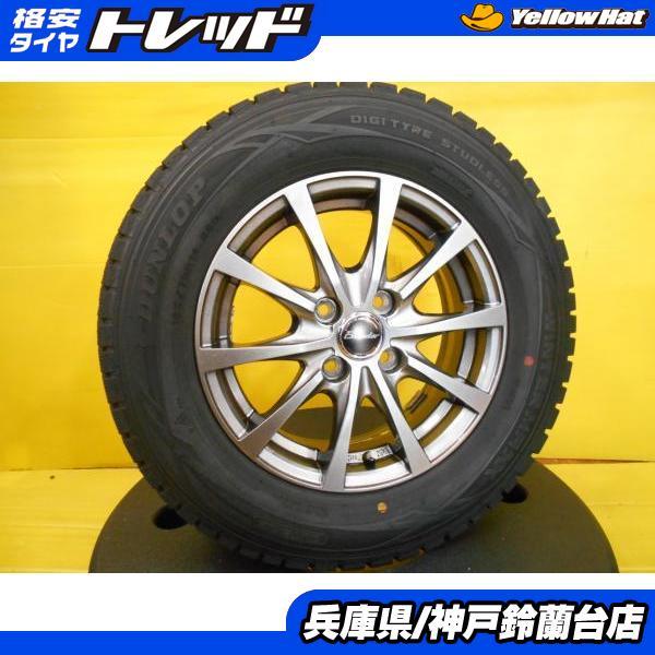 2023年最新】ヤフオク! -イボ(タイヤ・ホイールセット)の中古品・新品