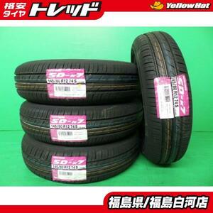 新品 145/80R12 20年製 サマータイヤ ４本セット トーヨー TOYO SD-K7 ザッツ ライフ トッポBJ ミニカ エッセ オプティ ミラ ムーヴ など