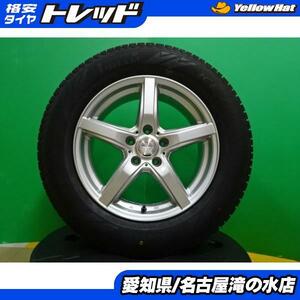 ハリアー RAV4 等 ピレリ アイスゼロ アシンメトリコ 225/65R17 新品 スタッドレス 中古 アルミ 4本 セット 17インチ セット NX 等