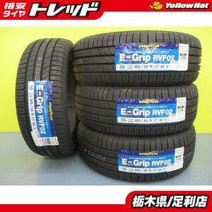 ステップワゴン スパーダ 夏タイヤ 国産 4本 205/55R17 95W XL グッドイヤー RVF02 ミニバン 専用 キックス P15 Efficient Grip 足利