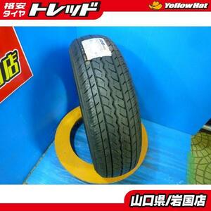 送料無料 アウトレット新品未使用品 在庫1点限りの１本 YOKOHAMA JOB RY52 195/80R15 107/105L LT 2019年製 パンク補修用 予備用に ハイエ