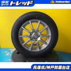 新型 セレナ 205/65R16 ネクセン WINGUARD ice + 当店オススメ 中古 アルミ 16インチ 6.5J ET48 5H114.3 ヤリスクロス 神戸