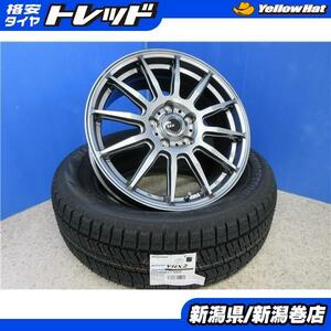 送料無料 4本 新品 ブリヂストン VRX2 225/60R17 スタッドレス タイヤ LCZ012 セット 国産 冬 22年製 7J +48 5H 114.3 フォレスター RAV4