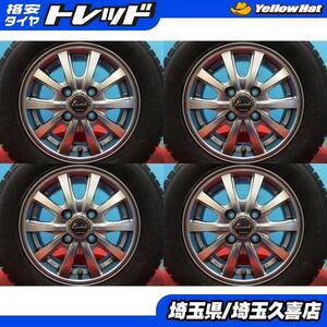 送料無料 グッドイヤー アイスナビ7 155/70R13 ユーロテック 4J +43 4H100 スクラム スクラムワゴン エブリィ エブリイワゴン 国産 埼玉