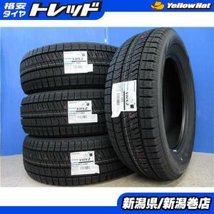 送料無料 4本 新品 ブリヂストン VRX2 225/60R17 スタッドレス タイヤ セット 国産 冬 22年製 アルファード ヴェルファイア エクストレイル