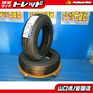  free shipping new goods unused warehouse control Michelin Energie Saber 4 145/80R13 79S 2 ps Sprinter van Bongo truck Vanette truck 