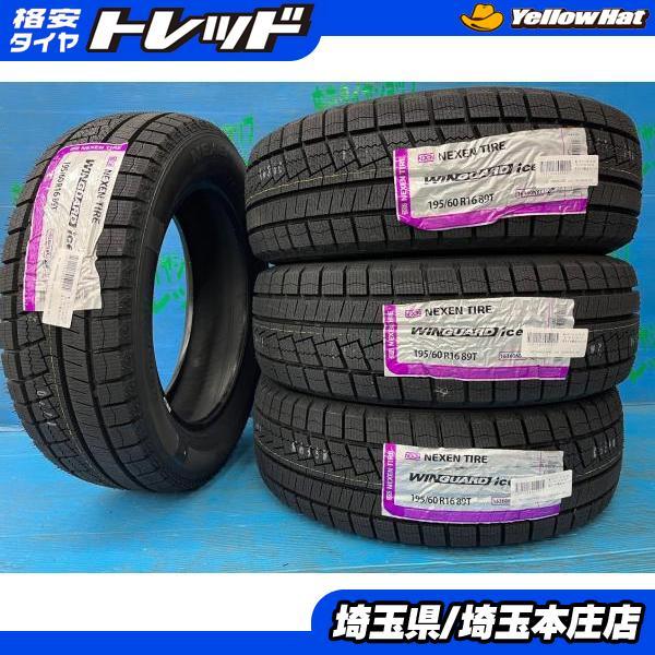 年最新ヤフオク! スタッドレス セレナの中古品・新品