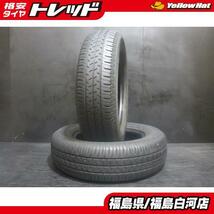 中古 2本 175/70R14 セイバーリング SL101 夏タイヤ サマー 19年製 補修用 パンク用 スペア用 車検用 アクア ヴィッツ フィット 白河_画像1