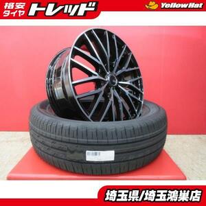 VENES FS01 17x7J+38 5H-114.3 新品4本＆YH BluEarth-FE 195/60R17 23年製造 新車外し4本セット 60系 プリウス 等に 鴻巣