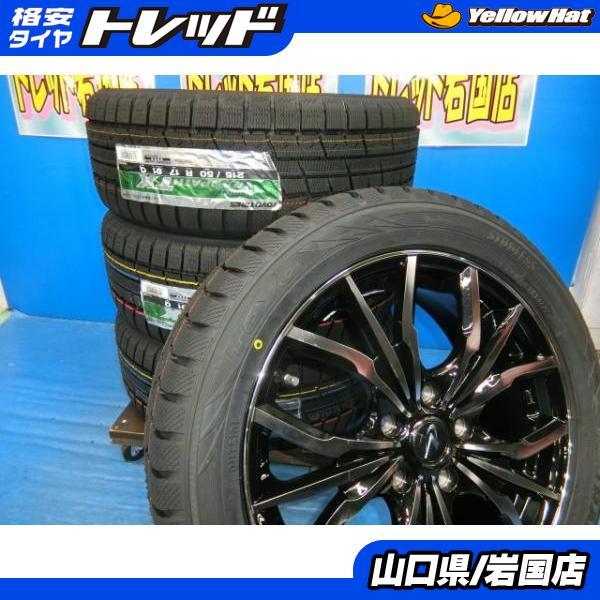 2023年最新】Yahoo!オークション -215 50r17(17インチ)の中古品・新品
