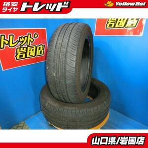 送料無料 中古 ダンロップ エナセーブ EC300+ 205/55R16 91V 2本 アテンザ アルテッツァ カローラ ステップワゴン インプレッサ