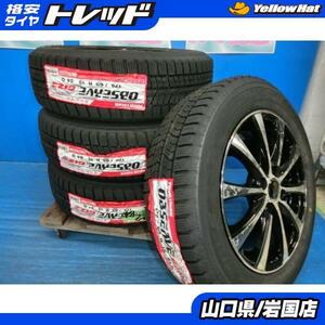 送料無料 新品未使用 倉庫管理品 スタッドレス トーヨータイヤ オブサーブ GIZ2 175/65R15 84Q ホイール付 4本 フィット スイフト