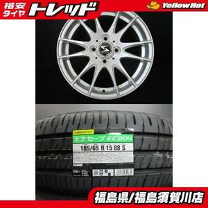 BSJ ストラテジー ST 5.5J-15 +50 100 シルバー ダンロップ EC204 185/65R15 新品タイヤ フリード 須賀川店頭取付OK